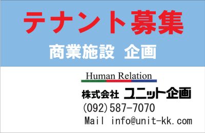 土地面積：372.80㎡（112.77坪）
建物面積：相談
月額賃料：相談
敷金：相談